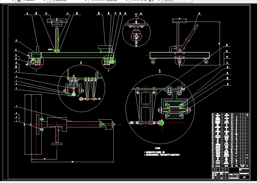 K062-便携式轨道测量仪设计