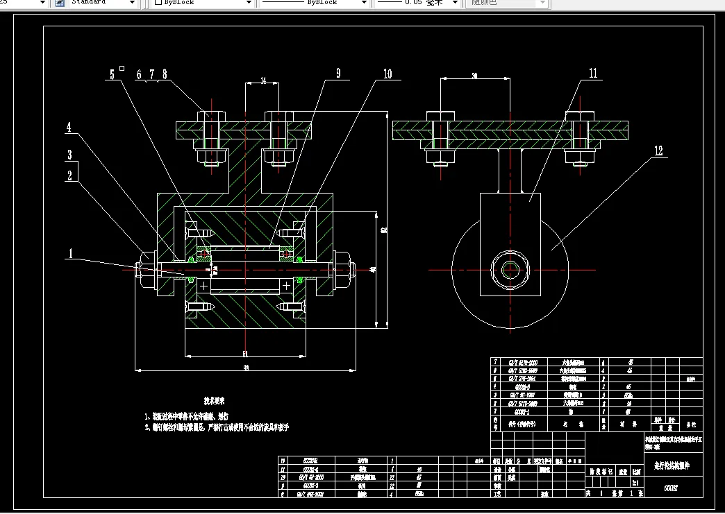 走行轮结构组件