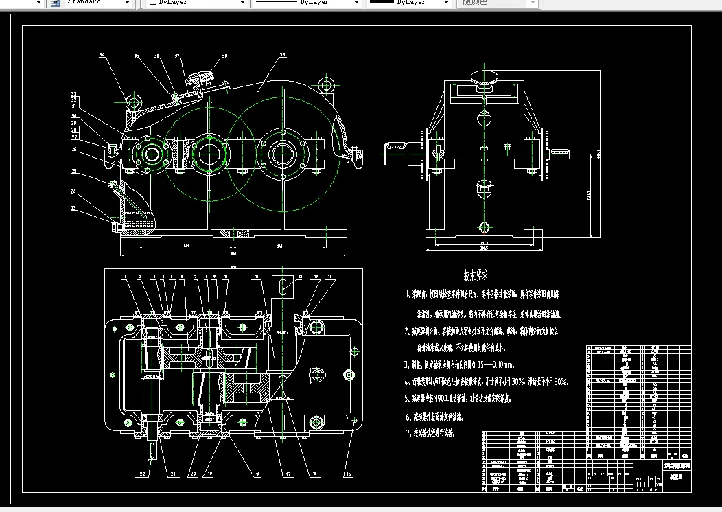K148机械设计课程设计-设计铸造车间碾砂机的传动装置