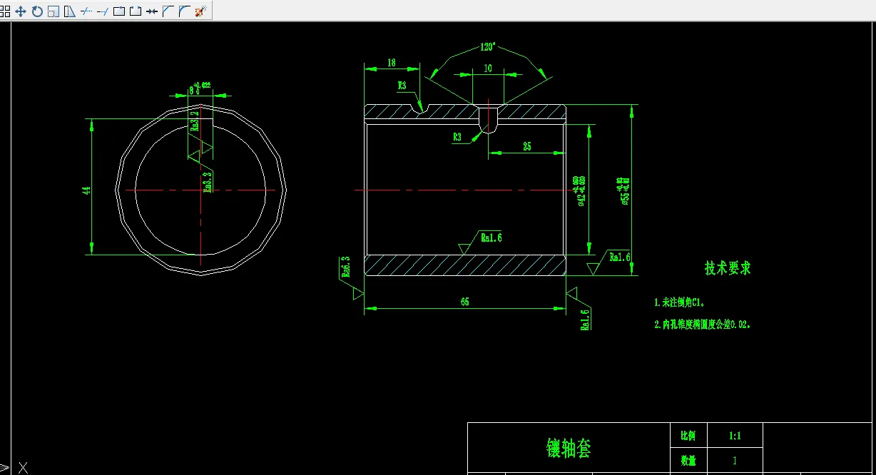 K201-镶轴套的加工工艺及专用夹具设计