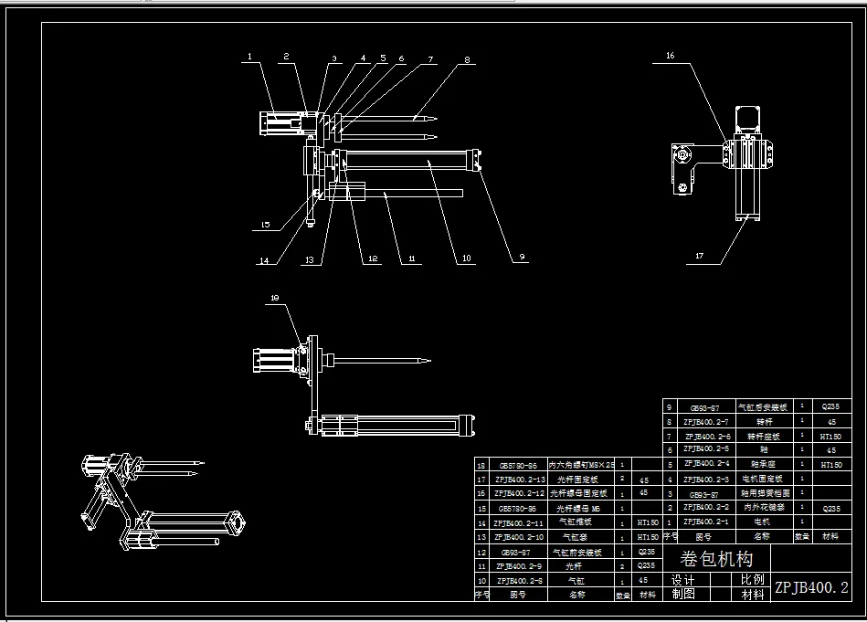 K248-自动帐篷卷包机卷包机构设计