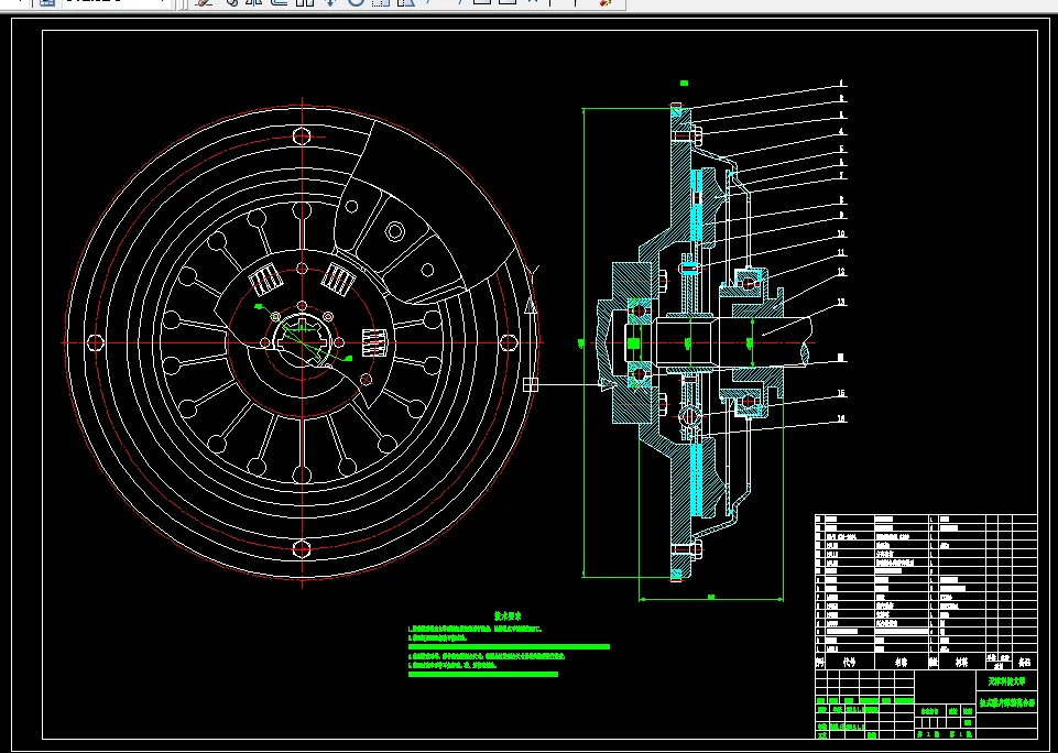 K355-奥迪A6-2.4L汽车离合器设计