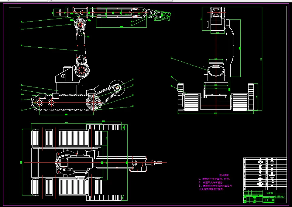 K368-多功能履带机器人机构设计