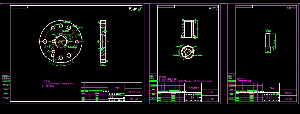 固定板，凸凹模，定位销