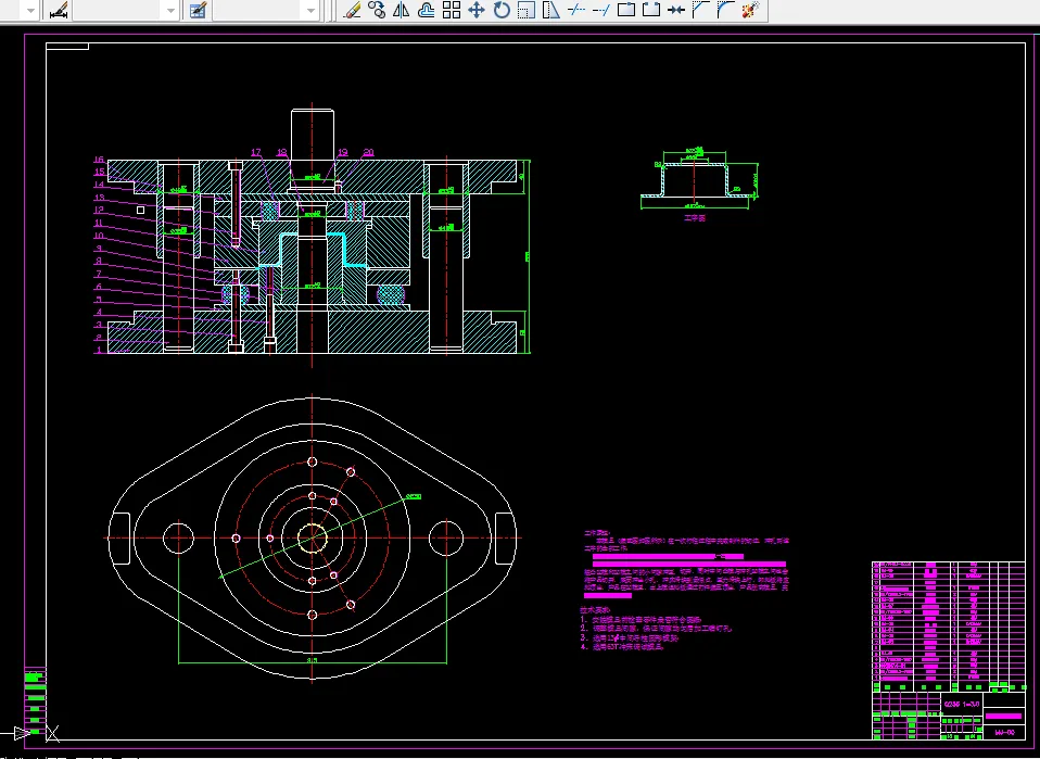 切边冲孔模装配图