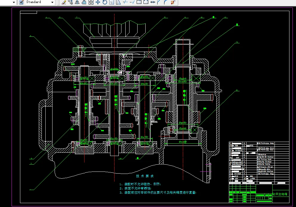 K545-Z3040型摇臂钻床主轴变速箱设计