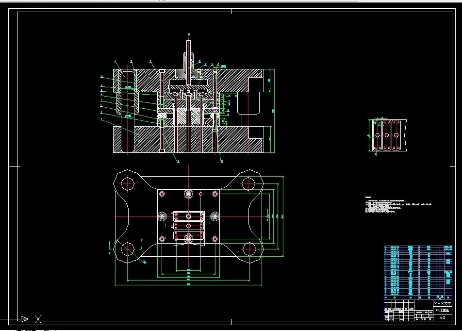 落料冲孔装配图