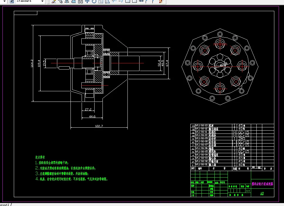 A2 摆线针轮行星减速器