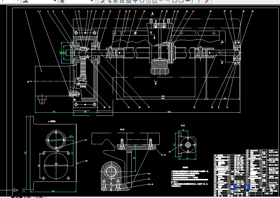 纵向传动进给装配图
