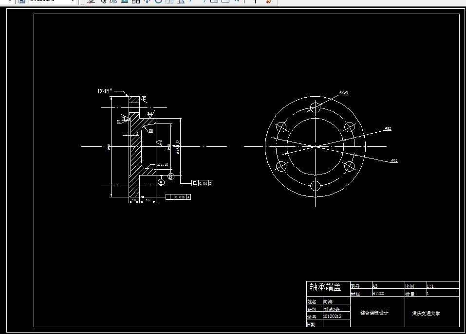 K606-轴承端盖工艺及钻6-Φ9孔夹具的设计