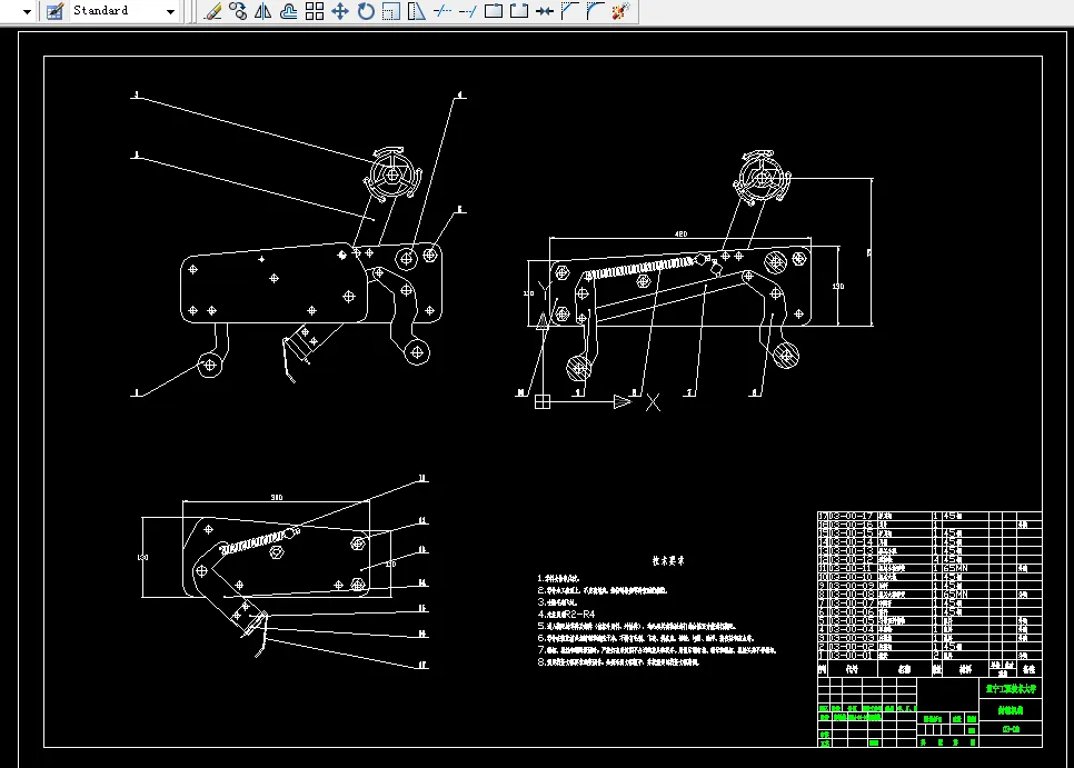 封箱机构装配体-A1