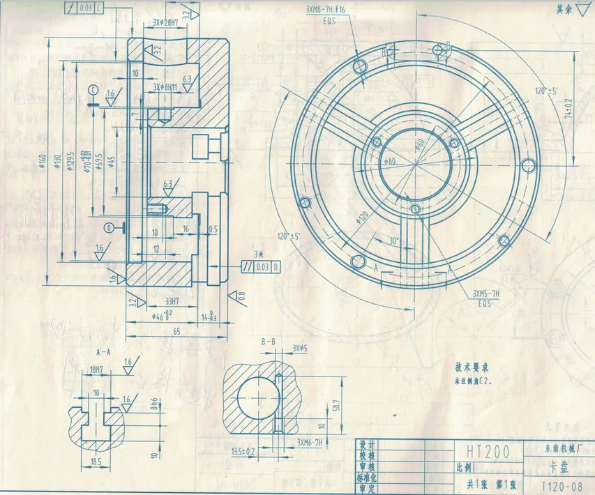 K679-卡盘零件加工工艺及铣T型槽夹具设计