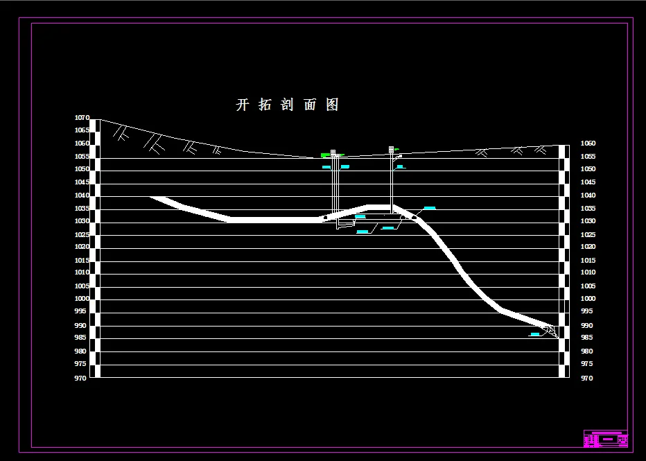 开拓剖面图
