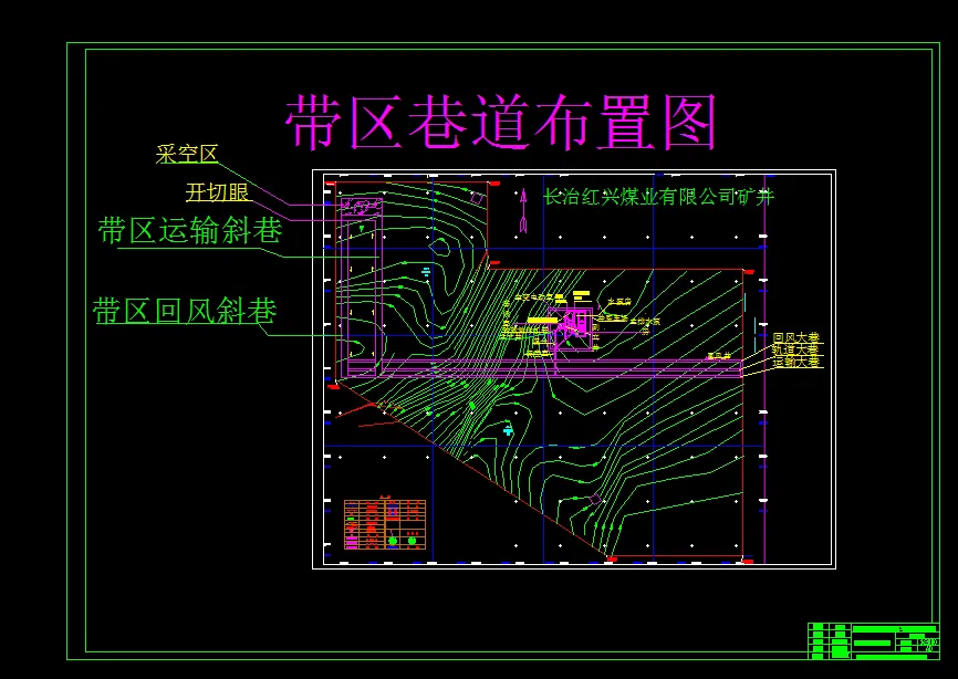 巷道布置平面图