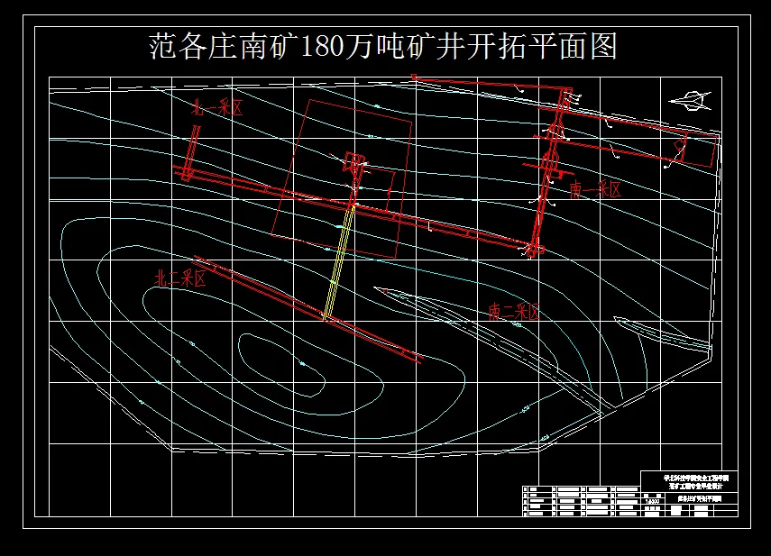 K859-开滦集团范各庄煤矿1.8Mta矿井设计