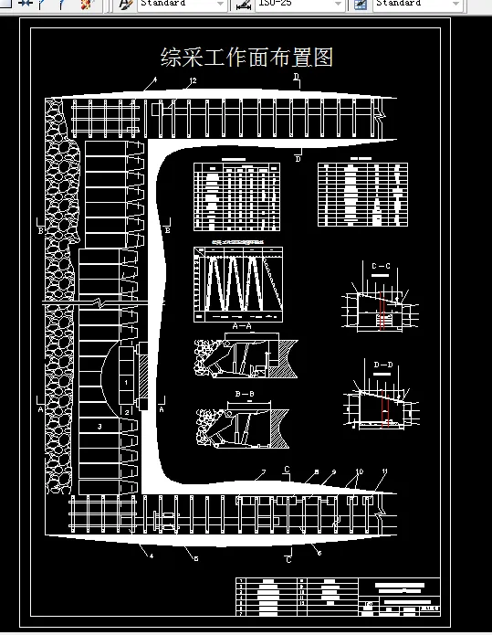 K870-开滦集团范各庄矿1.8Mt新井设计