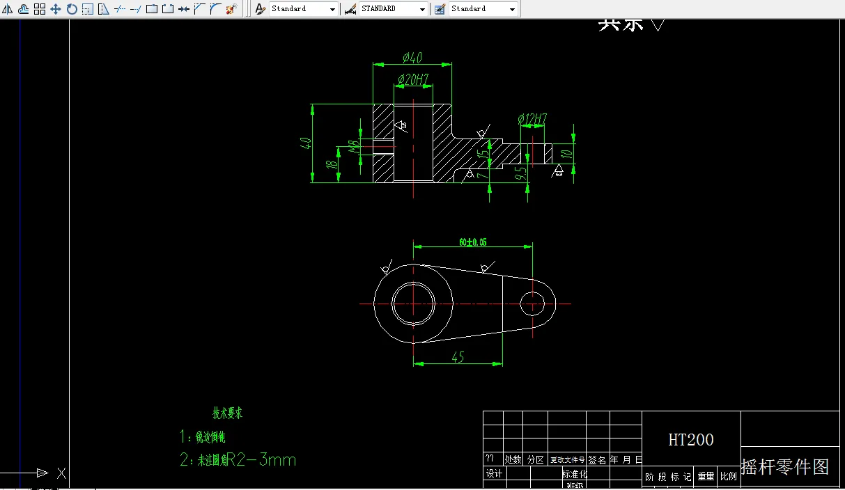 K893-摇杆加工工艺及钻M8孔夹具设计