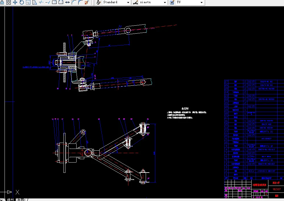 K957-双横臂独立悬架-转向系统的分析与设计【1+Adams仿真】