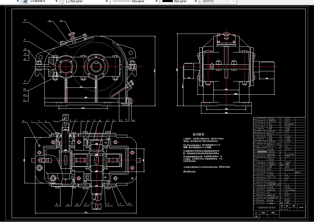 L054机械设计课程设计-一级圆柱齿轮减速器的设计F=2.3，V=2.2，D=330