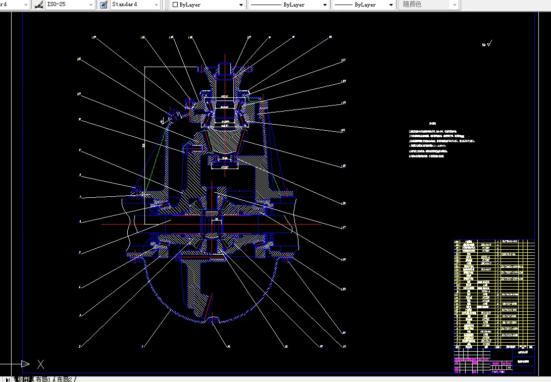 L068-非断开式驱动桥主减速器及其半轴设计