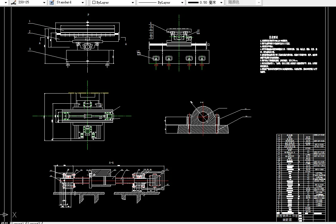 L128数控技术课程设计-立式数控铣床工作台(X 轴)设计