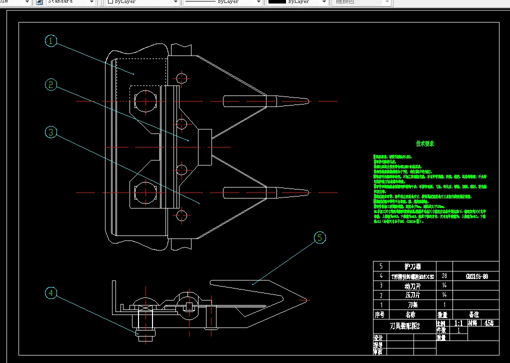 L136-BYD-1水草收割船切割装置设计