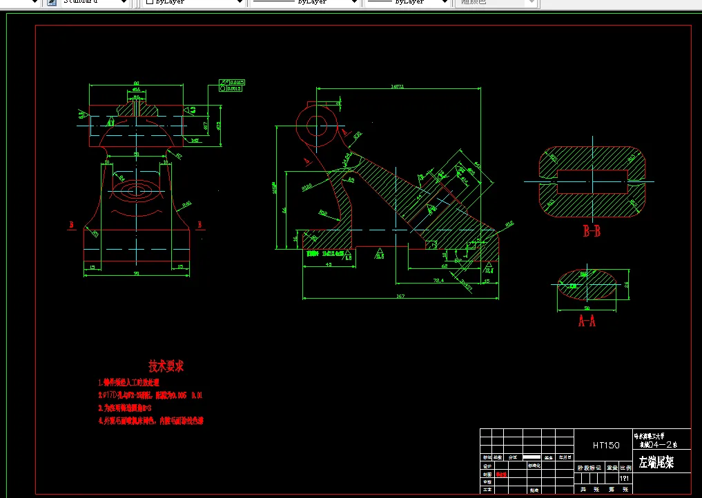 L168-制定左端尾架的加工工艺，设计钻φ14孔的钻床夹具