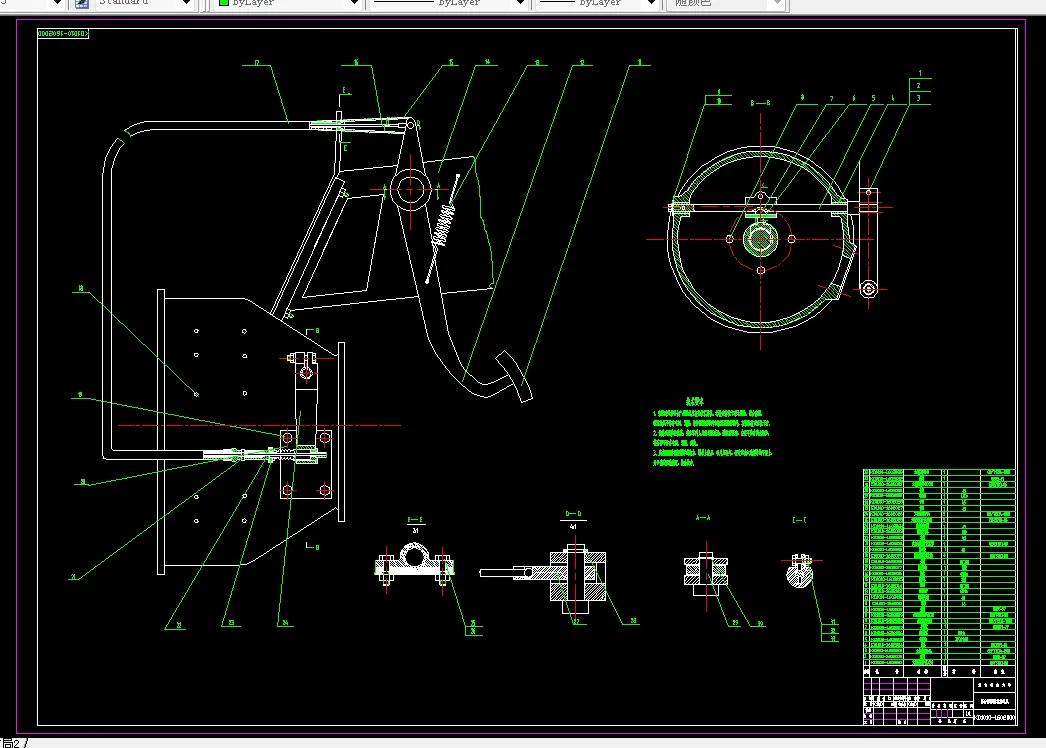 L179-4座微型客货两用车设计--离合器及操纵机构设计