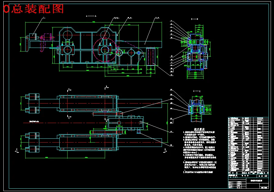 L322-步进式推钢机设计
