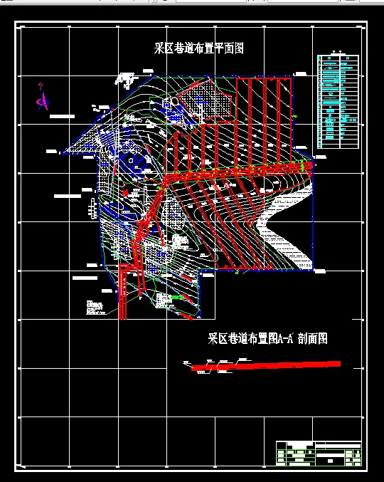 采区巷道布置图