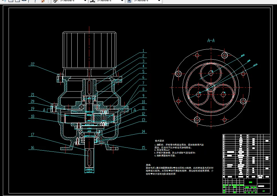 电机减速器装配图A0
