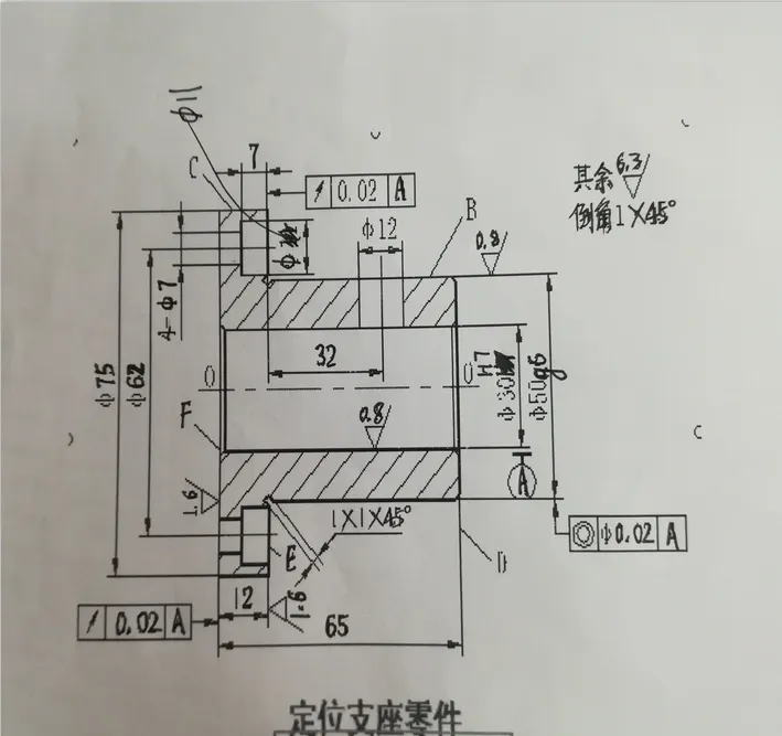 L402-定位支座零件加工工艺及钻Ф12孔夹具设计