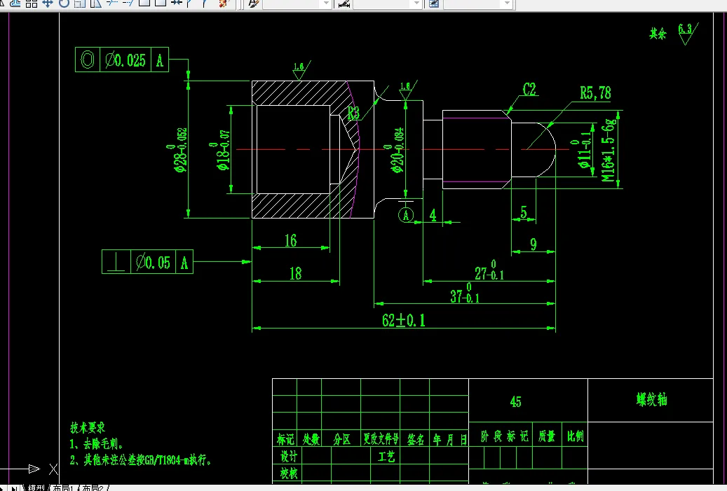 L403-螺纹内孔轴零件的数控编程与仿真加工-长62