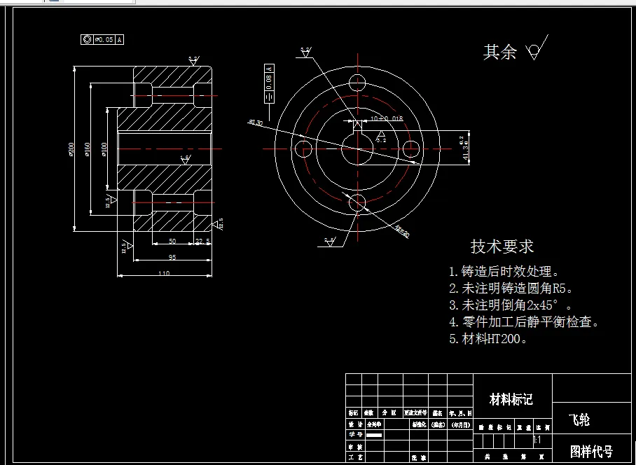 L500-飞轮的加工工艺夹具设计
