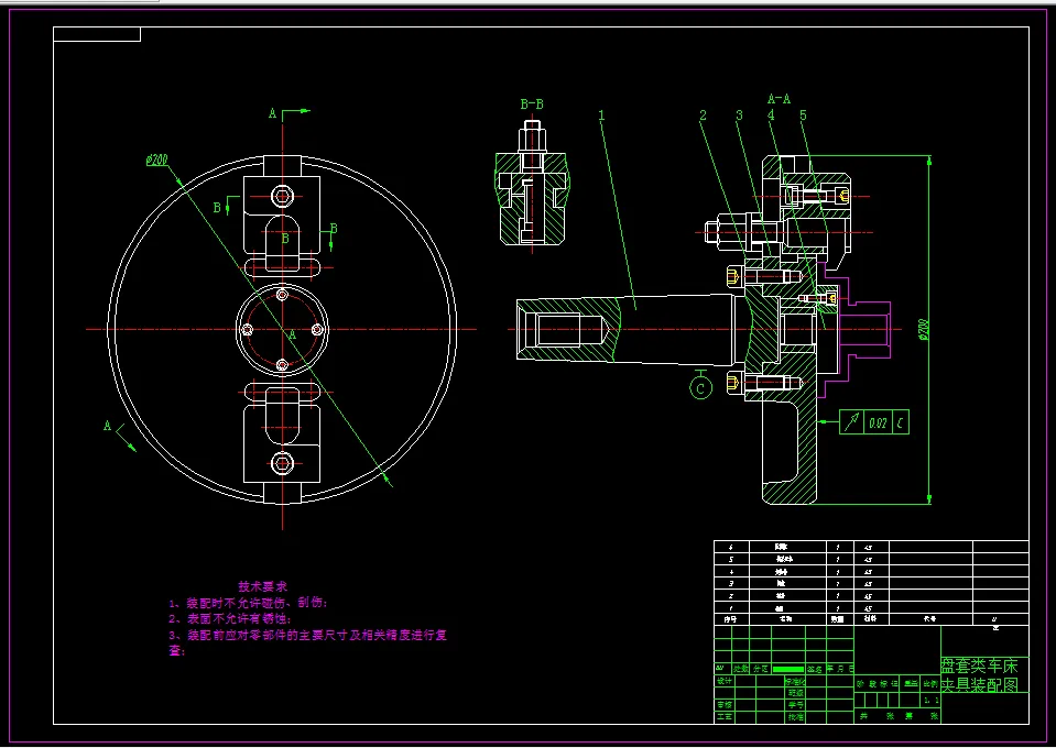 成组车床夹具装配图
