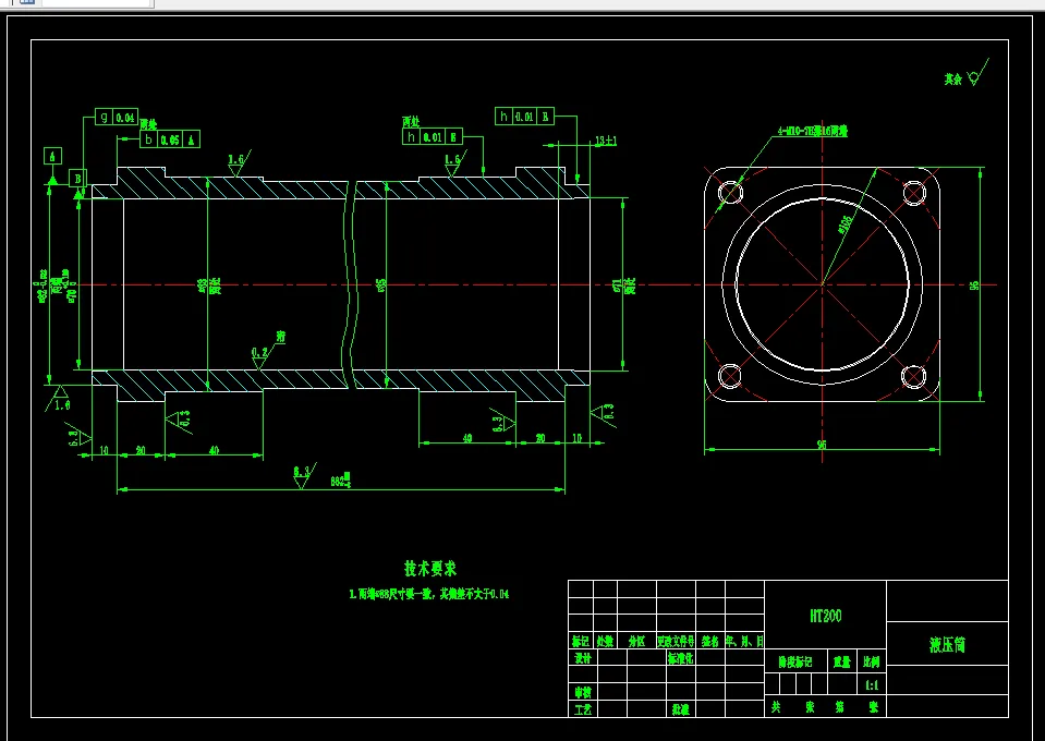 L562-液压筒加工工艺规程设计