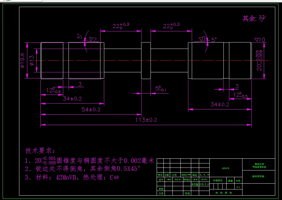 L573-换向阀芯轴零件数控加工工艺过程及手工编程设计-长113