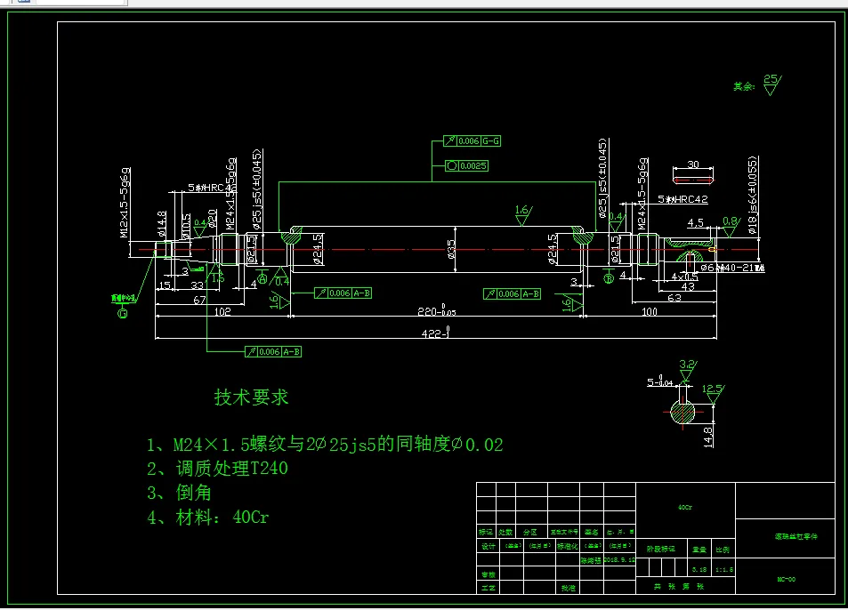 L575-滚珠丝杠零件工艺规程及夹具设计