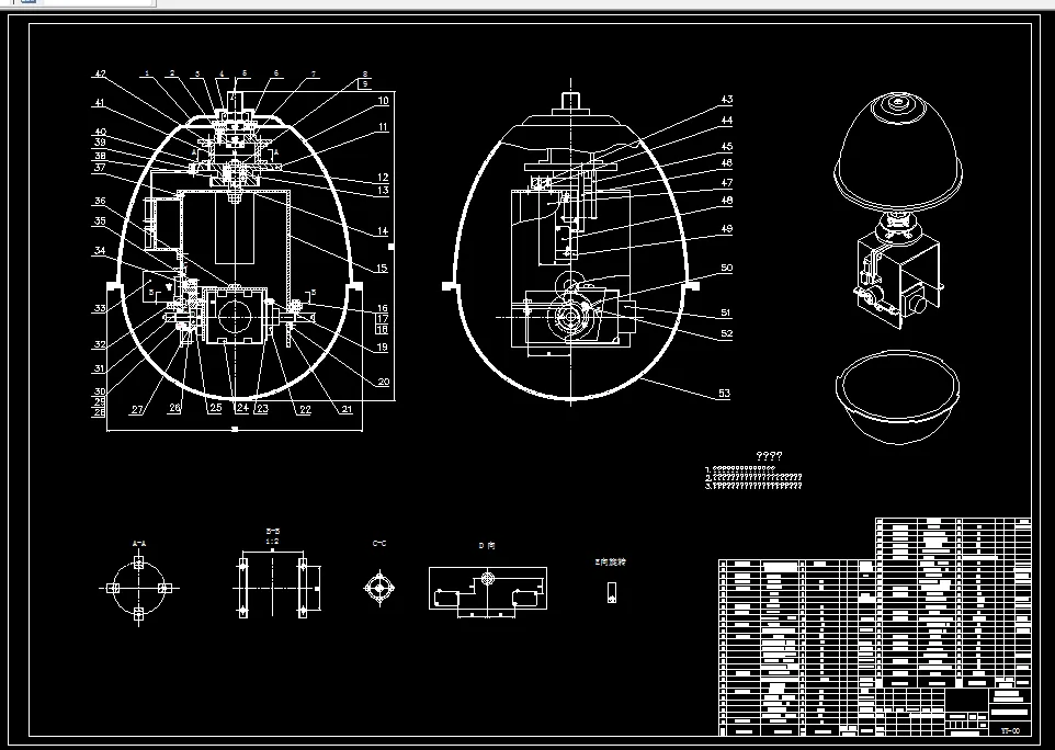 L581-车载照明摄像一体化云台设计