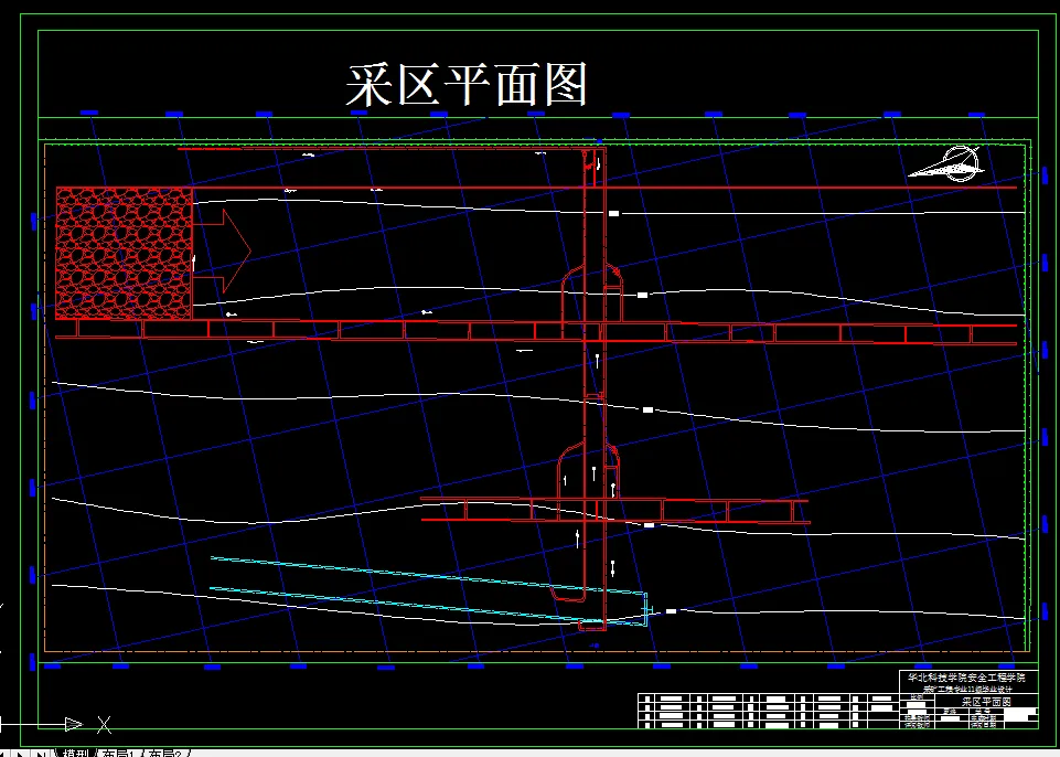 D422-邯郸北一矿1.2Mta新井设计