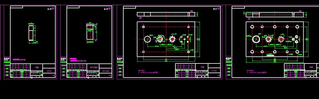 凸模，卸料板，固定板