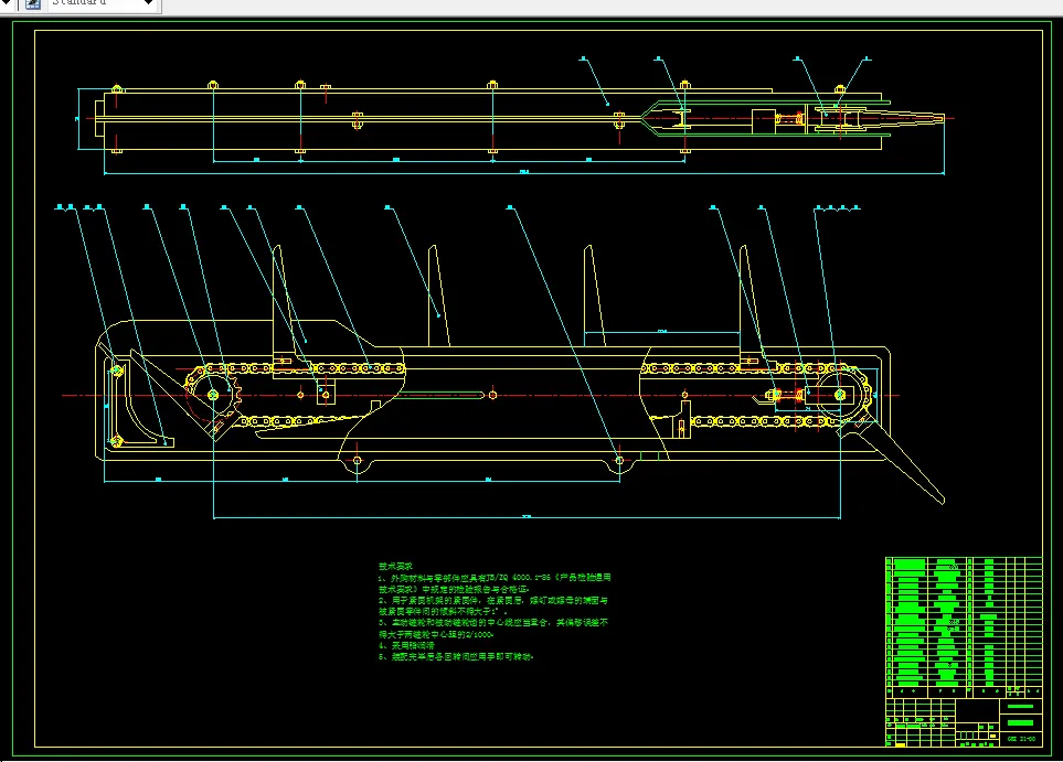 扶禾机构（A0）