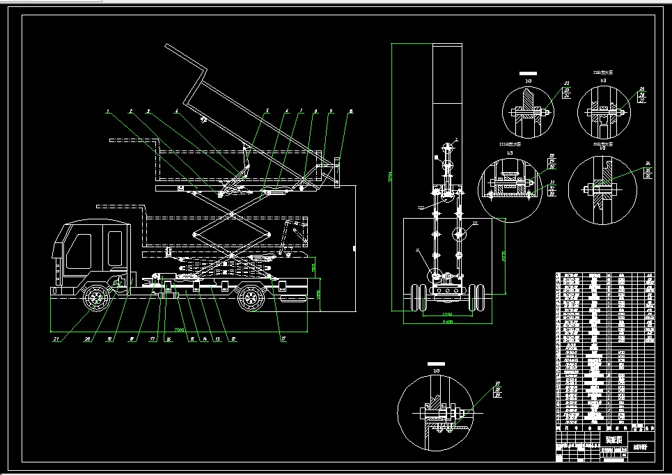 L700-高位自卸车液压系统设计