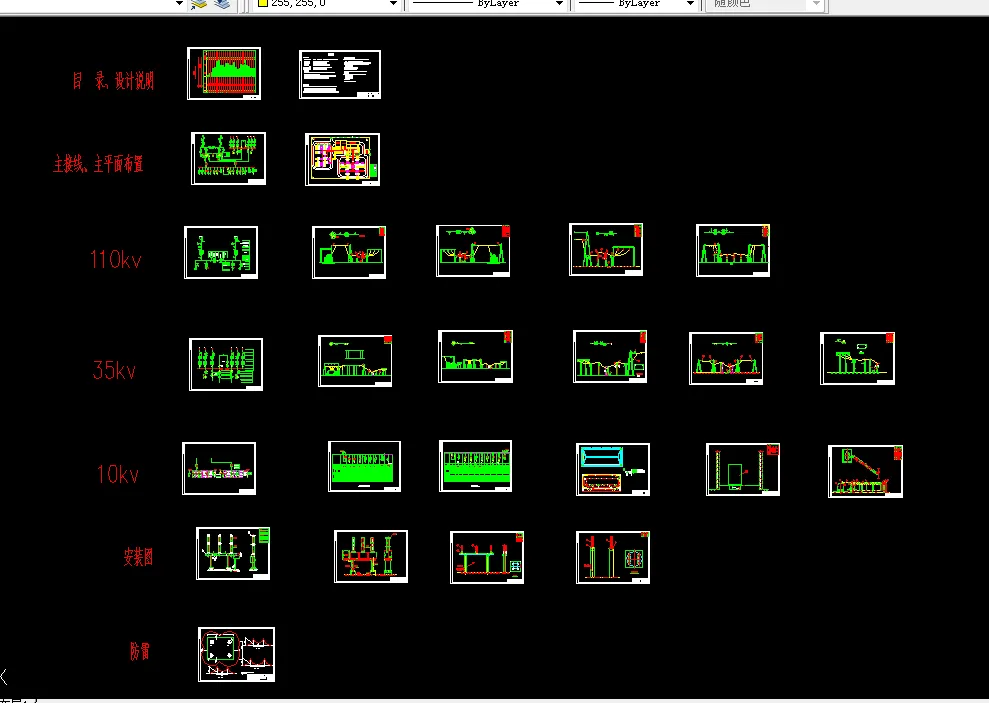 D429-110kV降压变电站一次系统设计