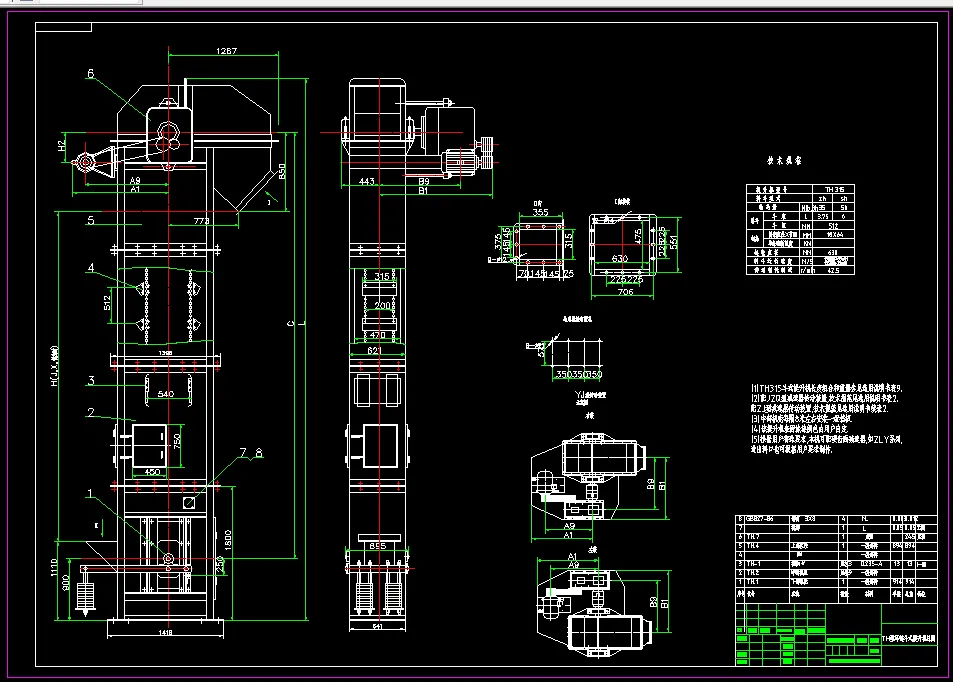 L716-TH型环链斗式提升机设计