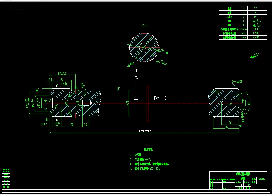 L731-采煤机摇臂转矩轴加工工艺夹具设计