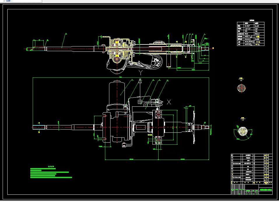 电动助力转向上轴总成