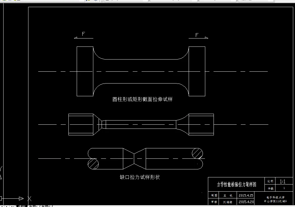 D437-液化石油气钢瓶制造--机械性能试验及射线检验工装