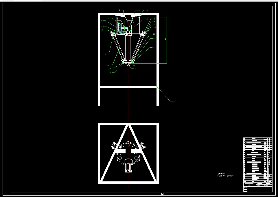 L787-基于并联机器人自动分拣装置的结构设计与分析