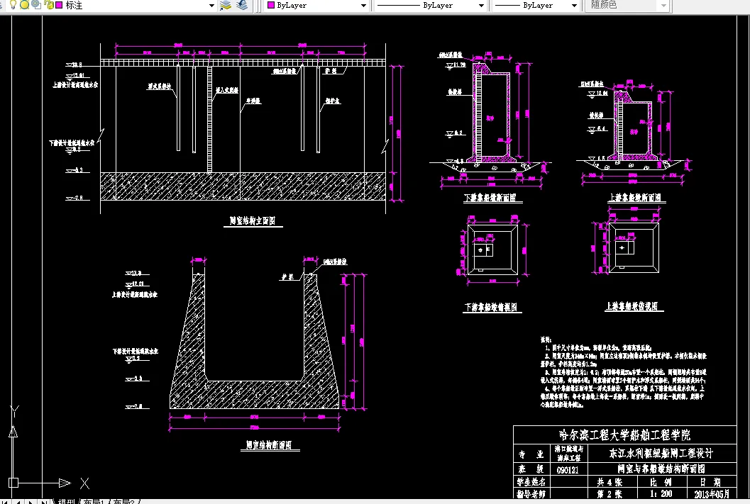 闸室与靠船墩结构断面图